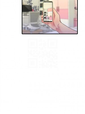 [愛摸] 親家四姊妹 1-111官方中文（完結）_220_10