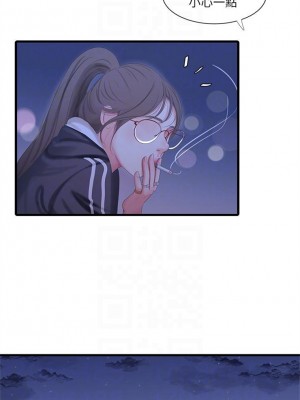 [愛摸] 親家四姊妹 1-111官方中文（完結）_221_11