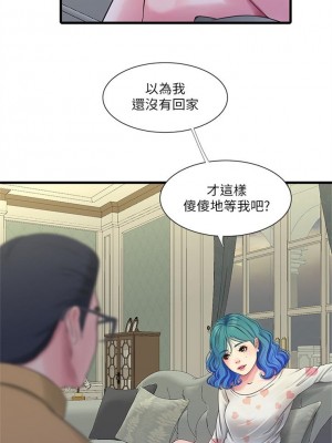 [愛摸] 親家四姊妹 1-111官方中文（完結）_222_12