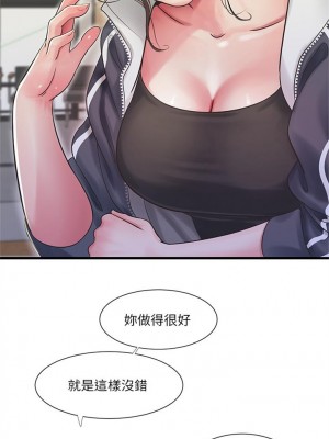[愛摸] 親家四姊妹 1-111官方中文（完結）_224_14