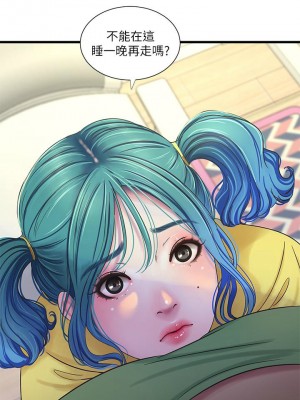[愛摸] 親家四姊妹 1-111官方中文（完結）_226_16