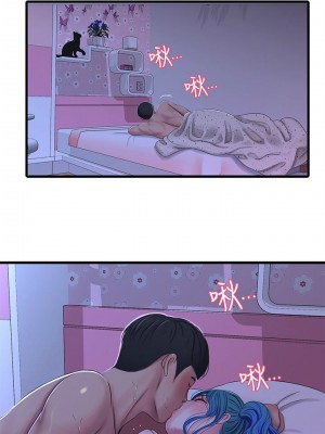 [愛摸] 親家四姊妹 1-111官方中文（完結）_227_17