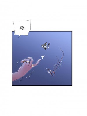 [愛摸] 親家四姊妹 1-111官方中文（完結）_233_23