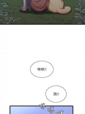 [愛摸] 親家四姊妹 1-111官方中文（完結）_249_39