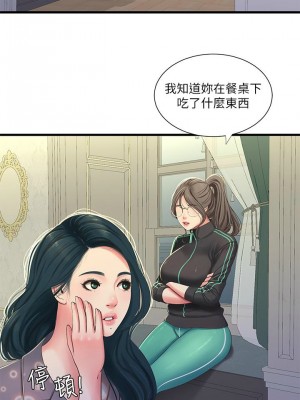 [愛摸] 親家四姊妹 1-111官方中文（完結）_253_43