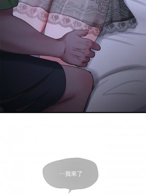 [愛摸] 親家四姊妹 1-111官方中文（完結）_255_45