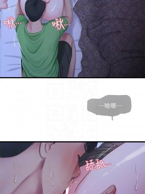 [愛摸] 親家四姊妹 1-111官方中文（完結）_258_48