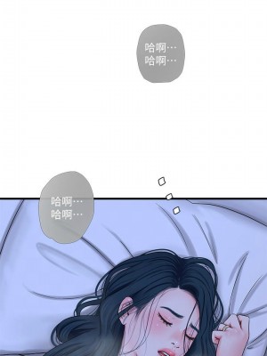 [愛摸] 親家四姊妹 1-111官方中文（完結）_259_49