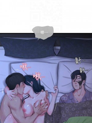 [愛摸] 親家四姊妹 1-111官方中文（完結）_260_50