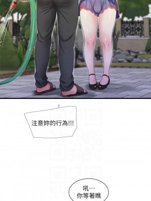 [愛摸] 親家四姊妹 1-111官方中文（完結）_271_61