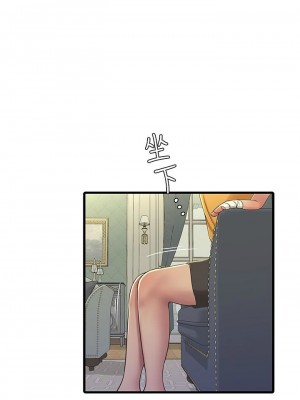 [愛摸] 親家四姊妹 1-111官方中文（完結）_272_62