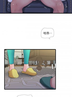 [愛摸] 親家四姊妹 1-111官方中文（完結）_276_66