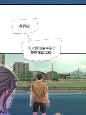 [愛摸] 親家四姊妹 1-111官方中文（完結）_281_71