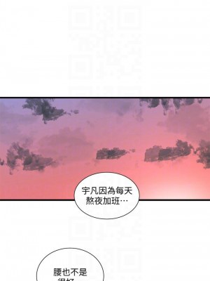 [愛摸] 親家四姊妹 1-111官方中文（完結）_290_008