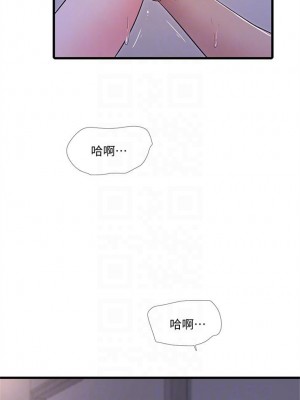 [愛摸] 親家四姊妹 1-111官方中文（完結）_296_014