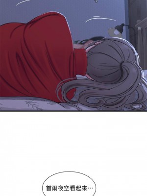[愛摸] 親家四姊妹 1-111官方中文（完結）_300_018