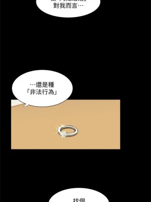 [愛摸] 親家四姊妹 1-111官方中文（完結）_301_019