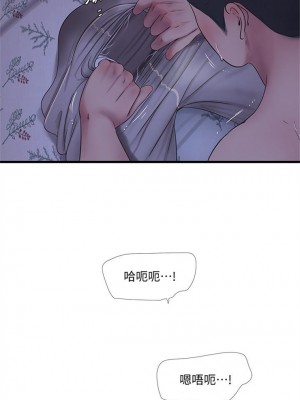 [愛摸] 親家四姊妹 1-111官方中文（完結）_302_020