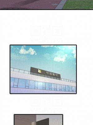 [愛摸] 親家四姊妹 1-111官方中文（完結）_303_021