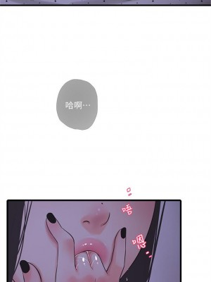 [愛摸] 親家四姊妹 1-111官方中文（完結）_311_029