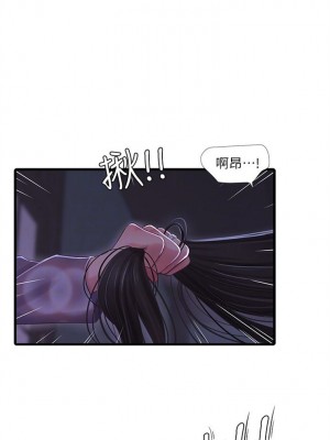 [愛摸] 親家四姊妹 1-111官方中文（完結）_316_034