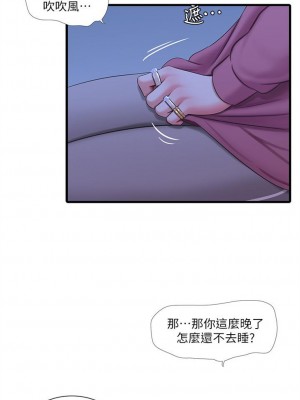 [愛摸] 親家四姊妹 1-111官方中文（完結）_318_036