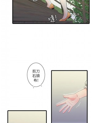 [愛摸] 親家四姊妹 1-111官方中文（完結）_327_045