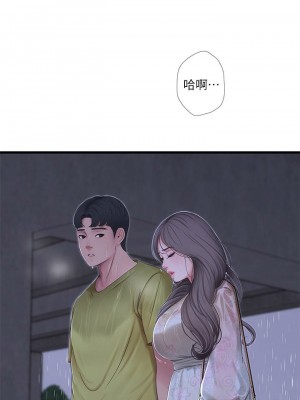 [愛摸] 親家四姊妹 1-111官方中文（完結）_330_048