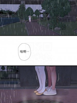 [愛摸] 親家四姊妹 1-111官方中文（完結）_331_049