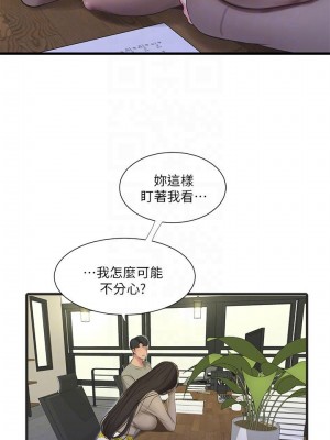 [愛摸] 親家四姊妹 1-111官方中文（完結）_336_054