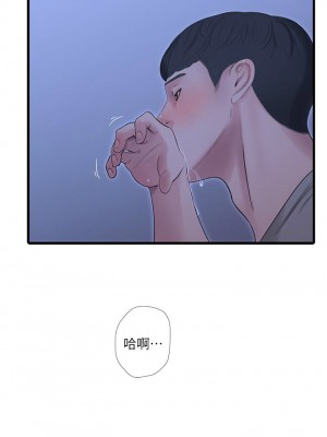 [愛摸] 親家四姊妹 1-111官方中文（完結）_341_059