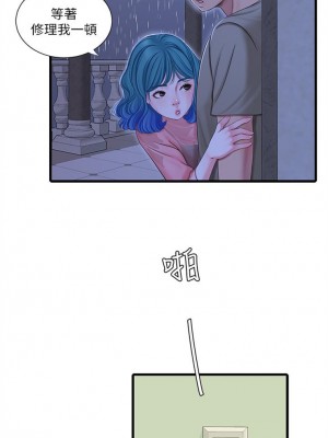 [愛摸] 親家四姊妹 1-111官方中文（完結）_342_001