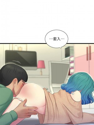 [愛摸] 親家四姊妹 1-111官方中文（完結）_343_002