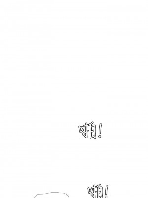 [愛摸] 親家四姊妹 1-111官方中文（完結）_345_004