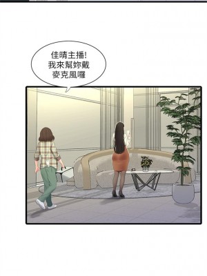 [愛摸] 親家四姊妹 1-111官方中文（完結）_349_008