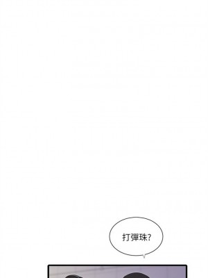[愛摸] 親家四姊妹 1-111官方中文（完結）_350_009