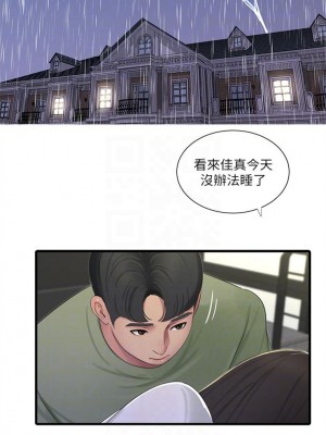 [愛摸] 親家四姊妹 1-111官方中文（完結）_352_011
