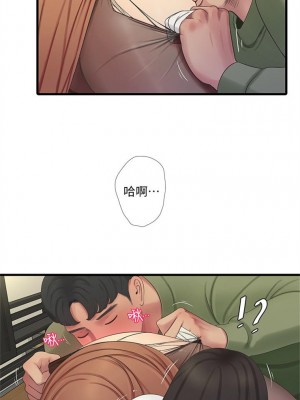 [愛摸] 親家四姊妹 1-111官方中文（完結）_354_013