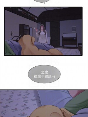 [愛摸] 親家四姊妹 1-111官方中文（完結）_360_020