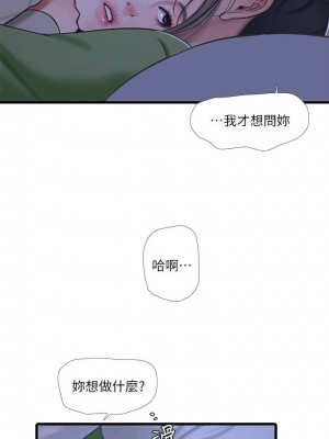 [愛摸] 親家四姊妹 1-111官方中文（完結）_361_021