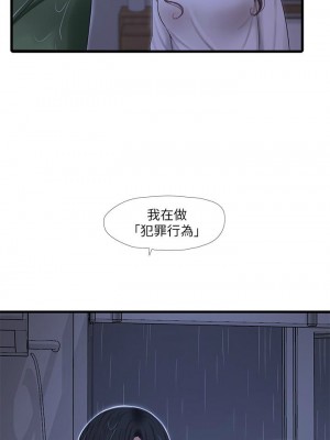 [愛摸] 親家四姊妹 1-111官方中文（完結）_364_024