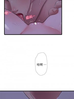 [愛摸] 親家四姊妹 1-111官方中文（完結）_369_029