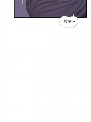 [愛摸] 親家四姊妹 1-111官方中文（完結）_372_032