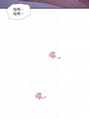 [愛摸] 親家四姊妹 1-111官方中文（完結）_373_033