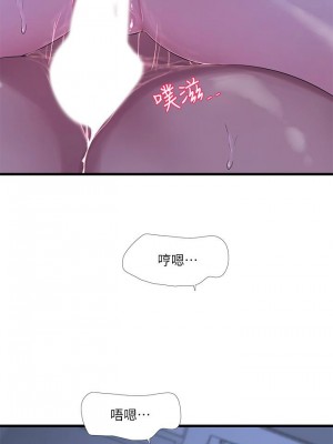 [愛摸] 親家四姊妹 1-111官方中文（完結）_374_034