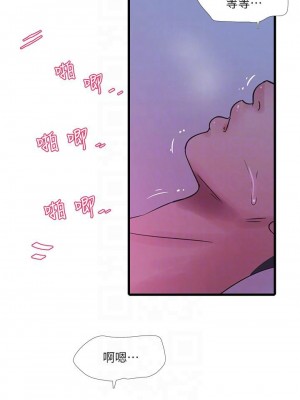 [愛摸] 親家四姊妹 1-111官方中文（完結）_375_035