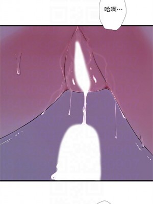 [愛摸] 親家四姊妹 1-111官方中文（完結）_377_037