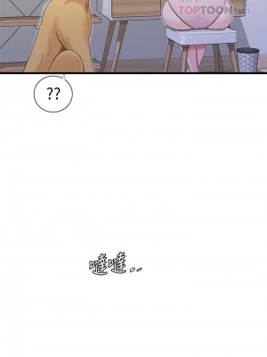 [愛摸] 親家四姊妹 1-111官方中文（完結）_379_039