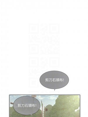 [愛摸] 親家四姊妹 1-111官方中文（完結）_380_040