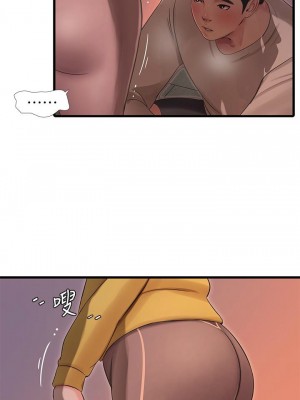 [愛摸] 親家四姊妹 1-111官方中文（完結）_384_044
